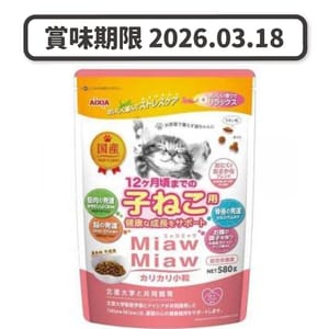 AIXIA AIXIA 愛喜雅 MiawMiaw 貓糧 幼貓配方 金槍魚味 580g 580g 正面圖