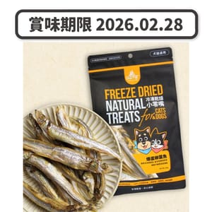 汪喵星球 汪喵星球 凍乾 DogCatStar 冷凍乾燥原肉小零嘴 海味 爆蛋柳葉魚 40g 40g 貓犬用 正面圖