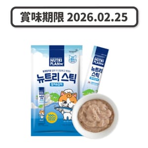 Nutriplan Nutriplan 貓肉泥 營養企劃 韓國肉泥餐包 馬鮫及吞拿魚 14g 5本 - 限時優惠 14g  正面圖