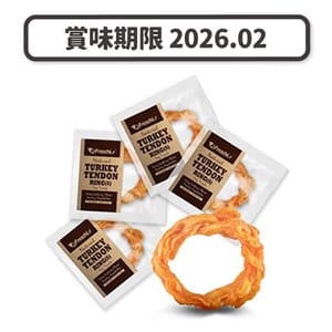 A A Freschi Srl 狗零食 Natural Turkey 天然火雞筋甜甜圈 M 犬用 正面圖