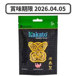 Kakato Kakato 卡格 貓狗零食 凍乾純肉小食 雞+鴨肝 20g 20g  正面圖