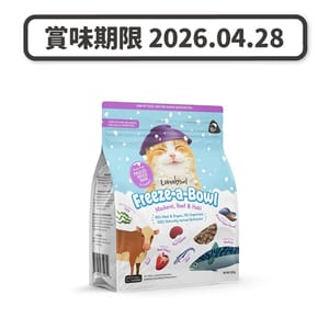 Loveabowl Loveabowl 貓主食糧 無穀物 牛肉雙魚海鮮配方 200g 200g  正面圖