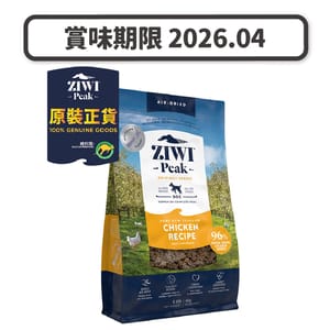 ZiwiPeak ZiwiPeak 狗糧 風乾放養雞配方 Range Chicken 4kg 4kg 正面圖