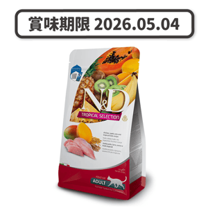 Farmina Farmina N&D 貓糧 Tropical 天然熱帶水果系列 成貓配方 芒果+雞 5kg 5kg 正面圖