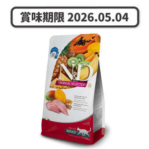 Farmina Farmina N&D 貓糧 Tropical 天然熱帶水果系列 成貓配方 芒果+雞 10kg 10kg  正面圖