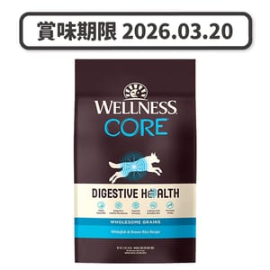 WELLNESS WELLNESS CORE 狗糧 消化易 白魚配方 22lb 22lb 正面圖