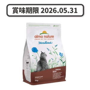 Almo Almo Nature Holistic 貓糧 成貓糧絕育配方 新鮮牛肉 2kg 2kg  正面圖