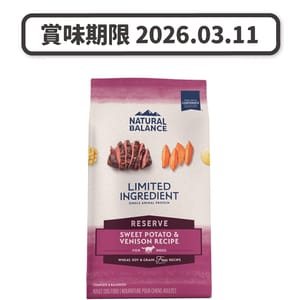 Natural Natural Balance 狗糧 L.I.D. 無穀系 鹿肉甜薯 成犬配方 4lb 4lb 正面圖