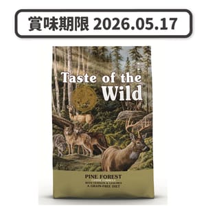 Taste Taste of the Wild 狗糧 無穀物鹿肉＋鷹嘴豆配方 2kg 2kg  正面圖