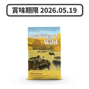 Taste Taste of the Wild 狗糧 無穀物野牛+烤鹿肉配方 2kg 2kg 正面圖