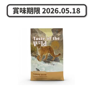 Taste Taste of the Wild 無穀物鱒魚+煙燻三文魚配方 4.4lb/2kg 4lb 正面圖