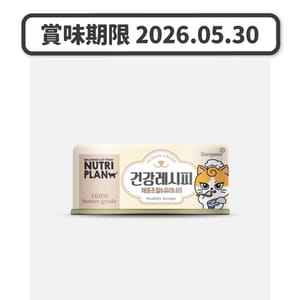 Nutriplan Nutriplan 貓罐頭 營養企劃 加護系列 體重控制&泌尿配方 90g 【限時優惠中】 90g 正面圖