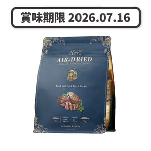 Herz赫緻 Herz赫緻 美饌頂級低溫風乾犬糧 嫩牛佐頂級鴨肝 1kg 1kg 正面圖