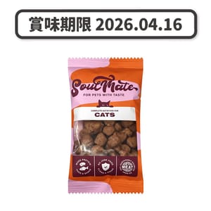 SoulMate SoulMate 貓糧 凍乾北島鮮雞 20g SOU1048 20g  正面圖