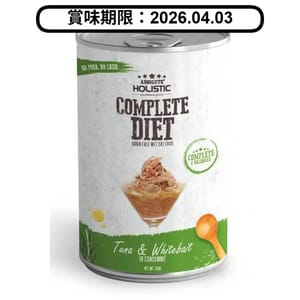 Absolute Absolute Holistic 貓罐頭 吞拿魚+白飯魚 150g 150g 正面圖