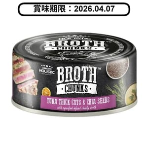 Absolute Absolute Holistic 貓狗罐頭 厚切吞拿魚+奇亞籽 80g 80g  正面圖