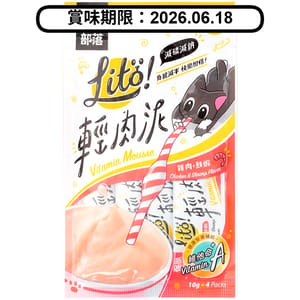 怪獸部落 怪獸部落 貓狗零食 Litö ! 輕肉泥 雞肉+鮮蝦 維他命A添加 10gx4 10g  正面圖