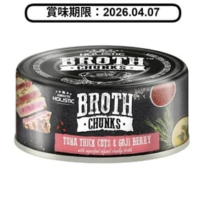 Absolute Absolute Holistic 貓狗罐頭 厚切吞拿魚+杞子油 80g 80g 正面圖