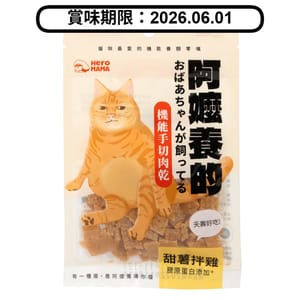 HeroMama HeroMama 貓零食 阿嬤養的系列 甜薯拌雞 30g 30g  正面圖