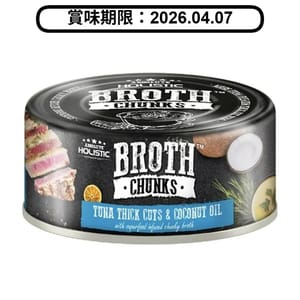 Absolute Absolute Holistic 貓狗罐頭 厚切吞拿魚+椰子油 80g 80g 正面圖
