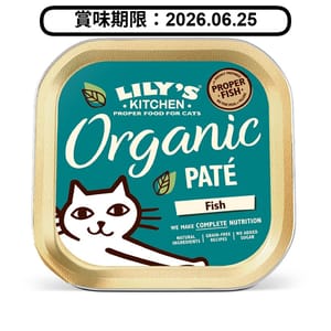 LILY'S LILY'S KITCHEN 貓主食罐 有機無穀物系列 魚肉常餐 85g 85g  正面圖