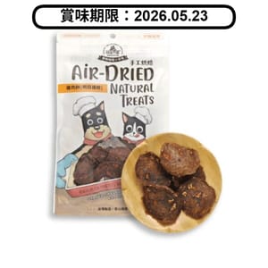 汪喵星球 汪喵星球 DogCatStar 養生食補 名目護眼 95% 雞肉餅 50g 50g 貓犬用 正面圖