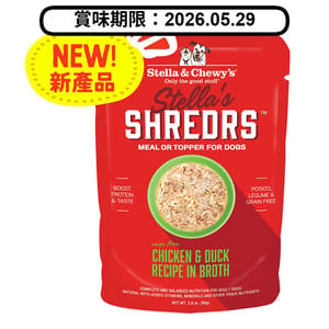Stella & Chewy's Stella & Chewy's Stella's Shredrs 狗濕糧 肉絲滋味包系列 放養雞+鴨配方 80g 2.8oz 80g  正面圖