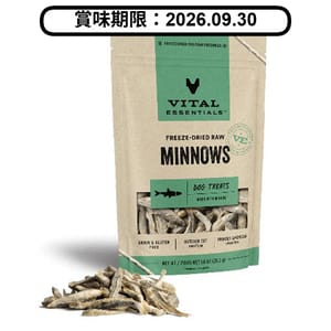 VITAL VITAL ESSENTIALS 凍乾狗小食 鯀魚 2.5oz 5oz 正面圖