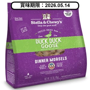 Stella & Chewy's Stella & Chewy's 貓糧 Dinner Morsels 凍乾生肉主食糧 鴨肉及鵝肉配方 3.5oz 5oz 正面圖