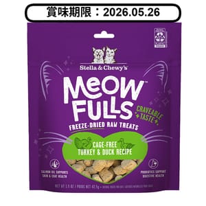 Stella & Chewy's Stella & Chewy's 喵呼！貓凍乾小食 火雞+鴨 1.5oz 5oz  正面圖