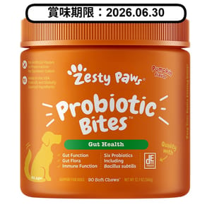 Zesty Zesty Paws 益生菌咀嚼軟粒 南瓜味 PROBIOTIC BITES PUMPKIN 90CT JAR 正面圖