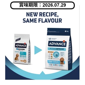 ADVANCE ADVANCE 日常護理 中型幼犬糧 MEDIUM PUPPY PROTECT 3kg 3kg  正面圖