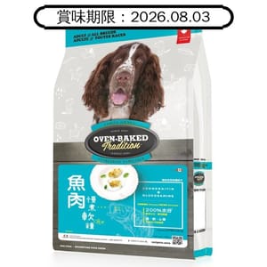 Oven Oven Baked 狗糧 慢煮軟糧系列 魚肉配方 5lb 5lb  正面圖