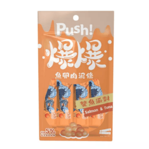 Push! Push! 爆爆泥 貓狗零食 魚卵肉泥條小食 雙魚派對 15gx4 15g 正面圖