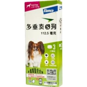 杜蟲殺蚤用品 Elanco 犬用 Credelio Plus 多重奏嚼錠 2.8-5.5kg (CDP-S)