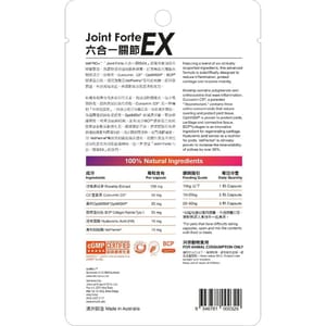 VetPRO 貓狗保健品 六合一關節EX 30粒 貓犬用保健用品 VetPRO 寵物用品速遞
