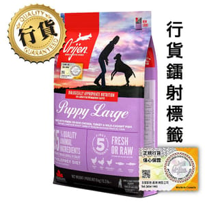 Orijen Orijen 狗糧 渴望狗糧 狗糧 無穀物大型幼犬配方 11.4kg 原裝香港行貨保證 4kg 正面圖
