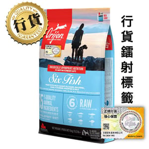 Orijen Orijen 狗糧 渴望狗糧 狗糧 無穀物六種魚配方 2kg  原裝香港行貨保證 2kg  正面圖