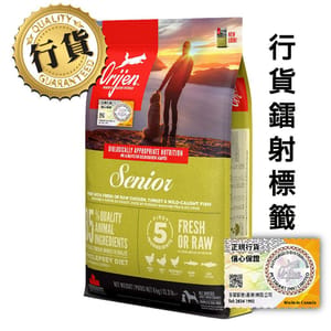 Orijen Orijen 狗糧 渴望狗糧 狗糧 無穀物老年犬配方 11.4kg  原裝香港行貨保證 4kg  正面圖