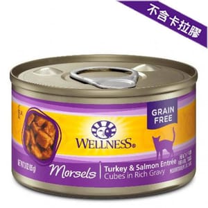 WELLNESS WELLNESS 貓罐頭 Morsels 火雞三文魚粒 Turkey & Salmon Entree 3oz 3oz  正面圖