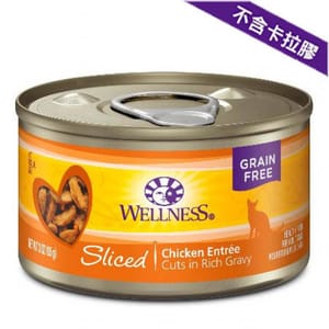 WELLNESS WELLNESS 貓罐頭 Sliced 鮮雞肉條 Chicken Entree 3oz 3oz 正面圖