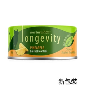 Nurture Nurture Pro Lysine 貓罐頭 肉絲菠蘿去毛球主食罐 80g 80g  正面圖