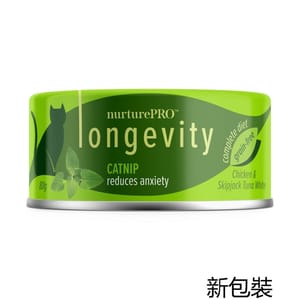 Nurture Nurture Pro Lysine 貓罐頭 肉絲貓草情緒舒緩主食罐 80g 80g  正面圖