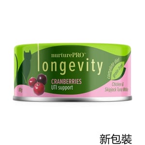 Nurture Nurture Pro Lysine 貓罐頭 肉絲小紅莓尿道健康主食罐 80g 80g  正面圖