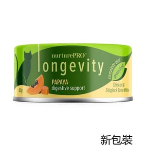 Nurture Nurture Pro Lysine 貓罐頭 肉絲木瓜益腸主食罐 80g 80g 正面圖