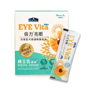 BLUE BLUE BAY倍力 倍力亮眼 PRO葉黃素粉裝 30包/盒 30包  正面圖