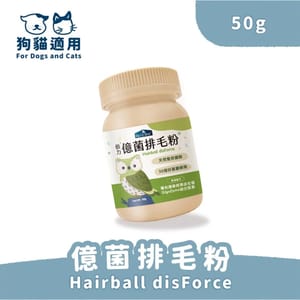 BLUE BLUE BAY倍力 億菌排毛粉 50g 50g 貓犬用 正面圖