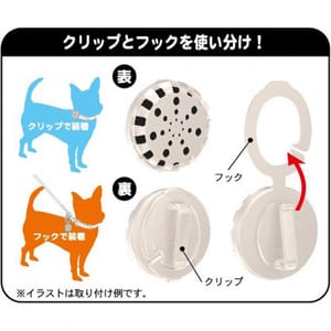 DoggyMan DoggyMan 日本狗用品 150日長效 天然成分驅蚊驅蟲安泉香 1個裝  狗用 側面圖