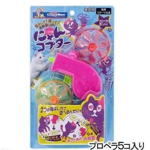 日本CattyMan 日本CattyMan 旋轉飛行輪盤貓玩具   正面圖