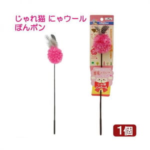 日本CattyMan 日本CattyMan 100%羊毛波波逗貓棒 正面圖